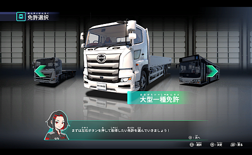 画像ギャラリー No.005のサムネイル画像 / ホリが本格自動車教習シミュレータ2種を発表。日野自動車が開発協力。東京ゲームショウ2026で展示体験会を実施