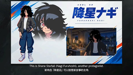 画像ギャラリー No.002のサムネイル画像 / 「イナイレ」シリーズ最新作「イナズマイレブン 烈火の革命」が発表