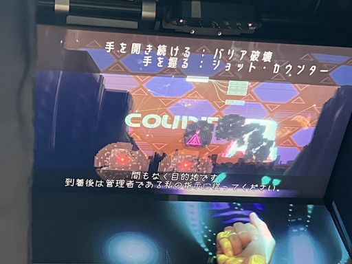 画像ギャラリー No.001のサムネイル画像 / 手に集めた光で敵を撃つ！　ジュブナイル魂が沸き立つハンドジェスチャー・リズムシューティング「ANRI」について語りたい［TGS2026］