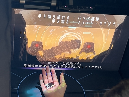 画像ギャラリー No.007のサムネイル画像 / 手に集めた光で敵を撃つ！　ジュブナイル魂が沸き立つハンドジェスチャー・リズムシューティング「ANRI」について語りたい［TGS2026］
