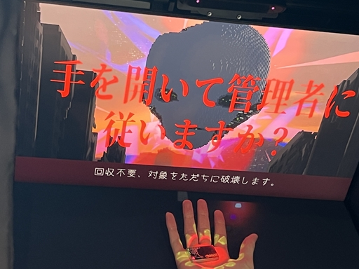 画像ギャラリー No.009のサムネイル画像 / 手に集めた光で敵を撃つ！　ジュブナイル魂が沸き立つハンドジェスチャー・リズムシューティング「ANRI」について語りたい［TGS2026］