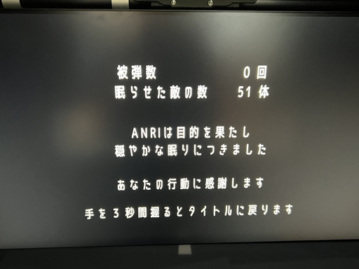 画像ギャラリー No.012のサムネイル画像 / 手に集めた光で敵を撃つ！　ジュブナイル魂が沸き立つハンドジェスチャー・リズムシューティング「ANRI」について語りたい［TGS2026］