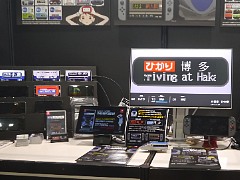 引退する500系新幹線のLED表示器をSwitchに残す。「幕コレ」の新シリーズ「デジタル表示器コレクション」第1弾［TGS2026］