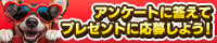 4Gamer 25th Anniversary Present
