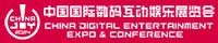 ChinaJoy 2026