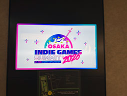 画像ギャラリー No.001のサムネイル画像 / OSAKA INDIE GAMES SUMMIT